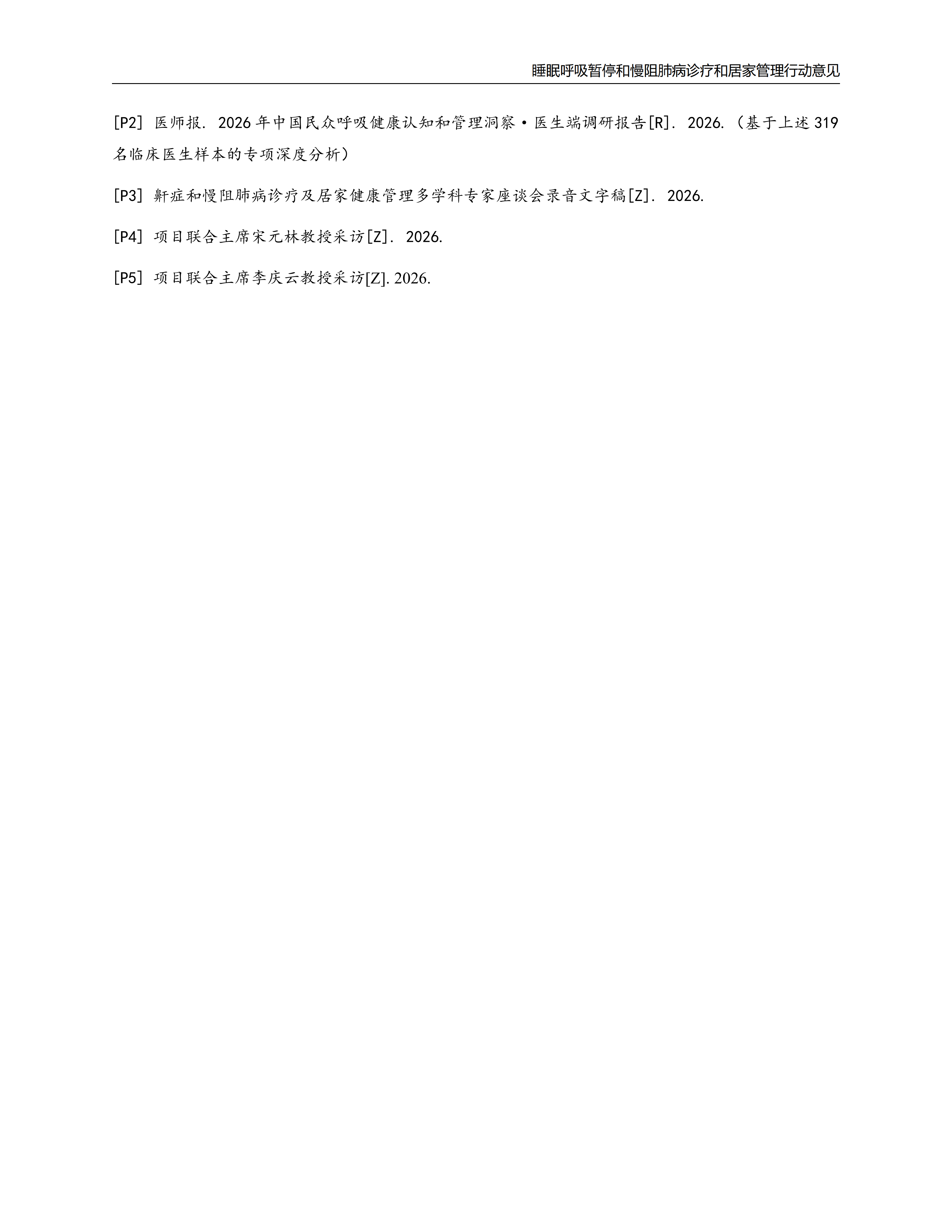 1784194492622
